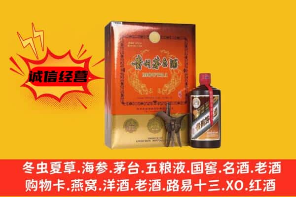 三门峡市义马回收精品茅台酒